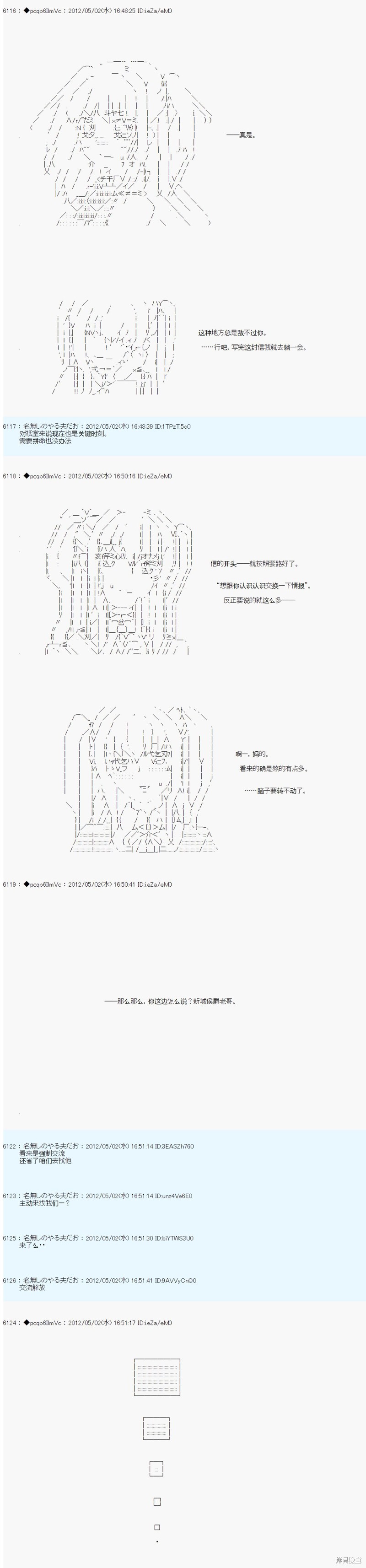 第75话1