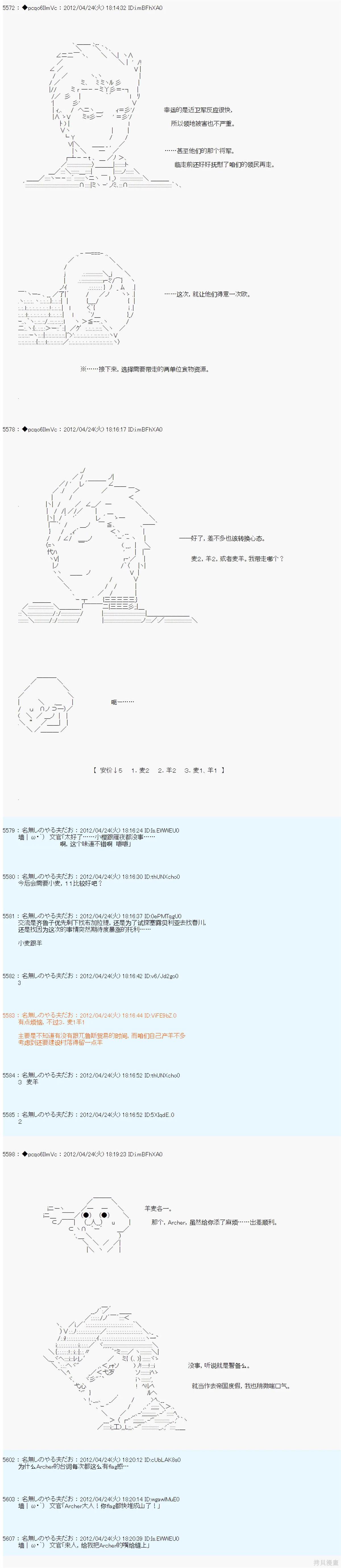 第54话13