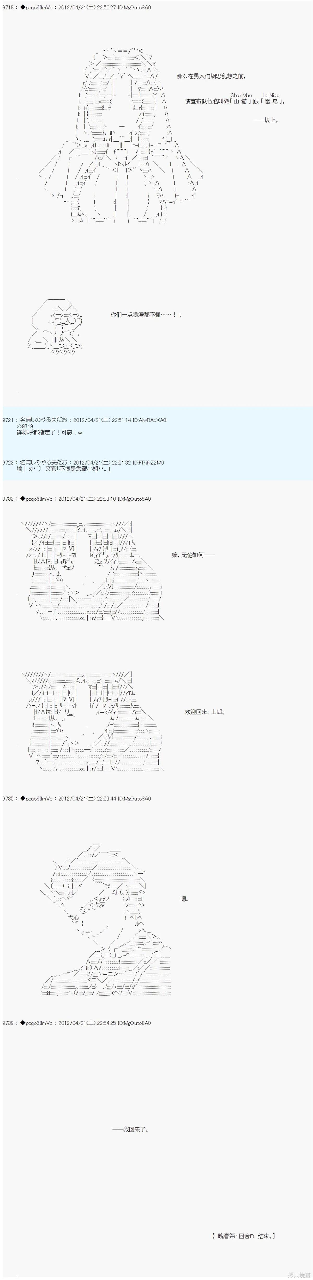 第46话11