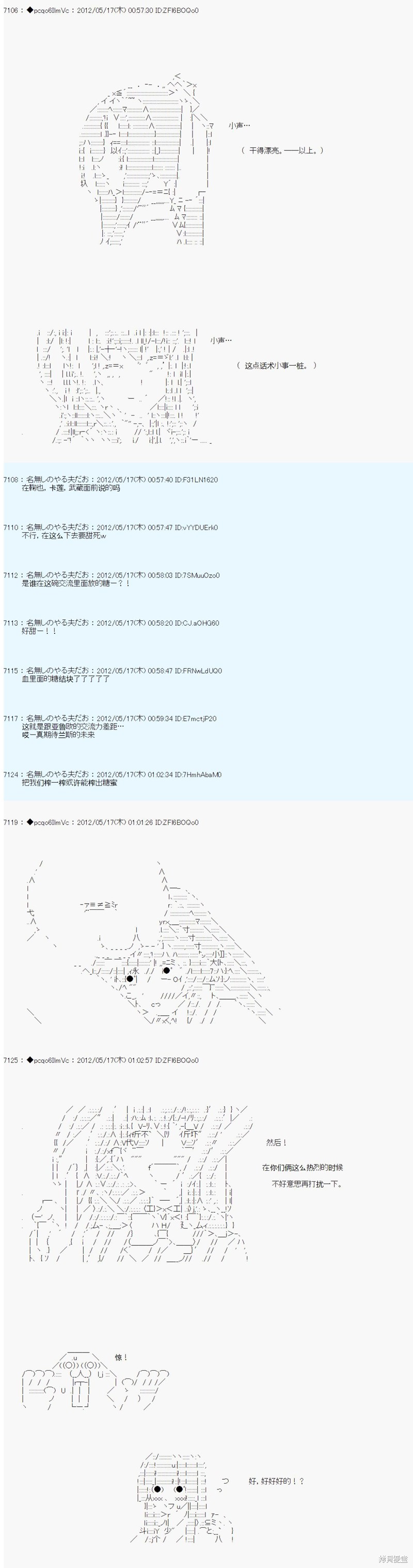 第113话4