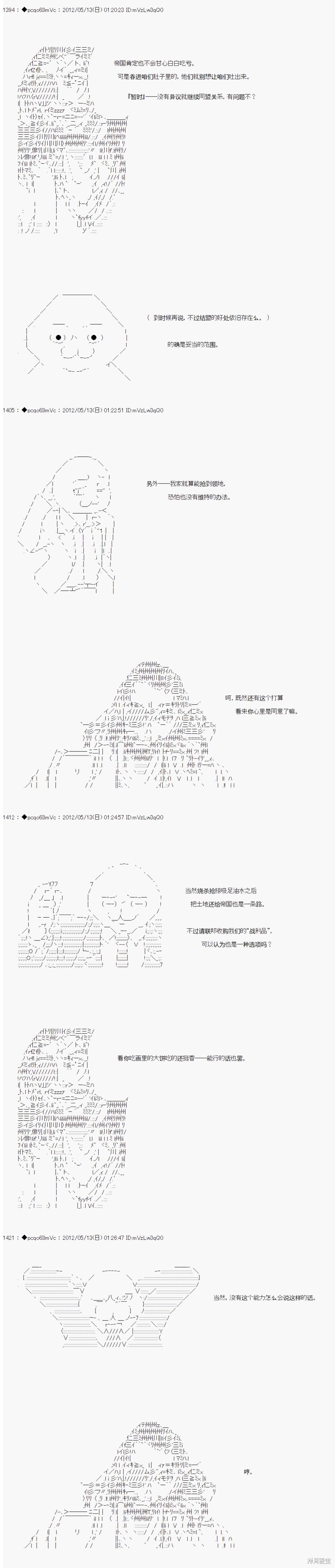 第105话4