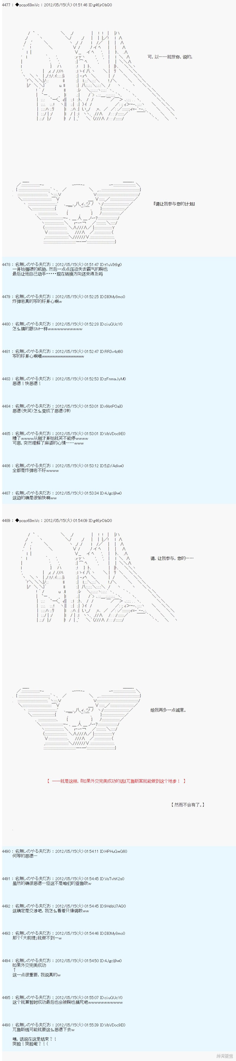 第108话18