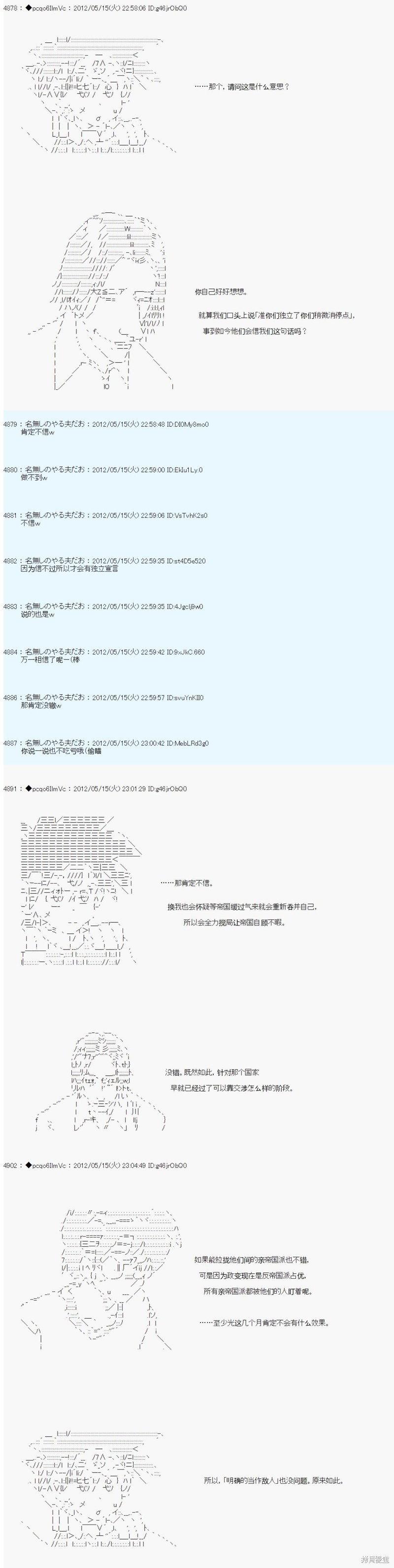 第109话2