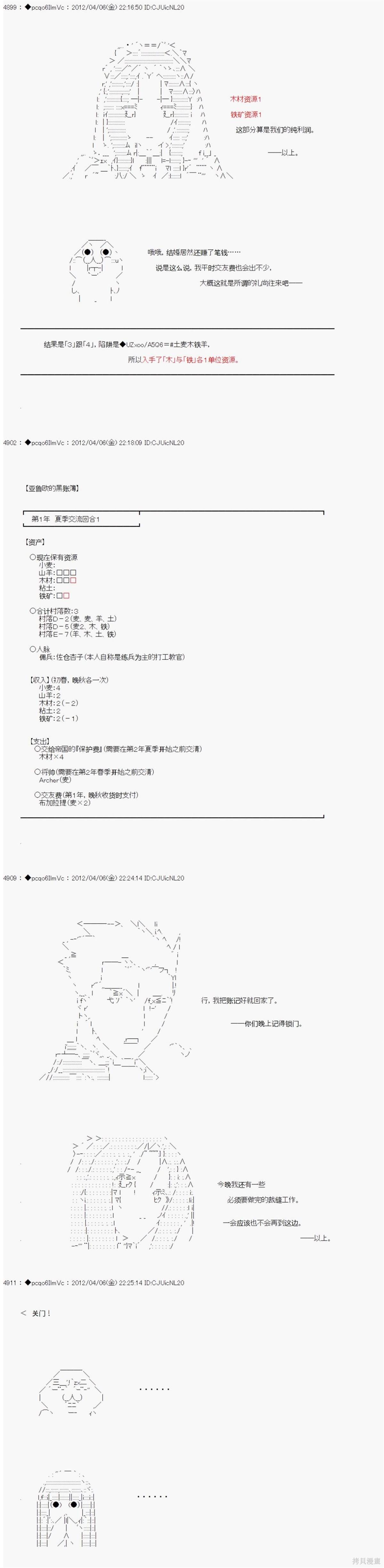 第14话2