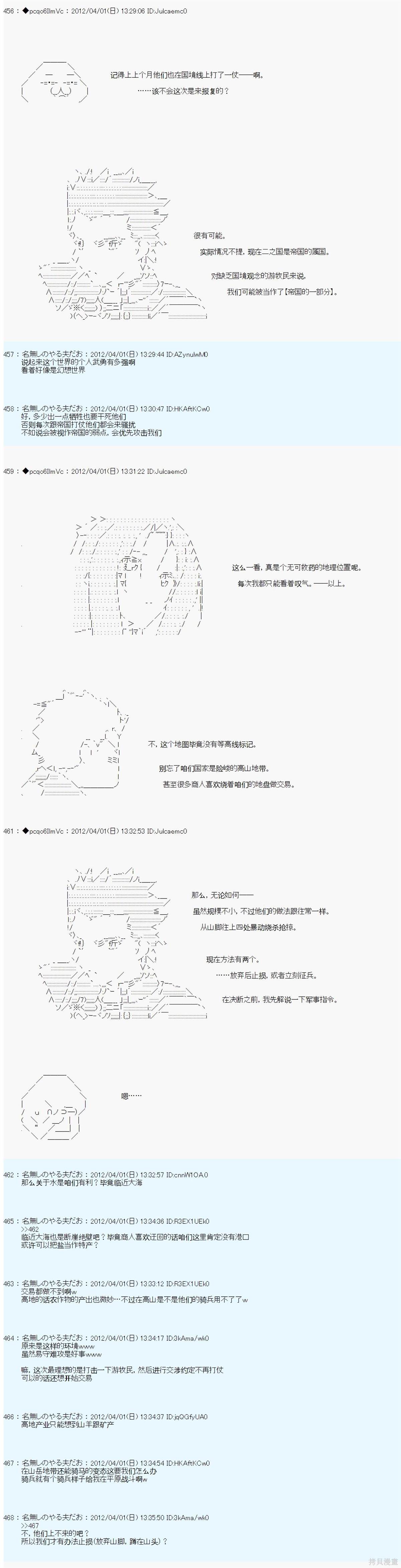 第4话8