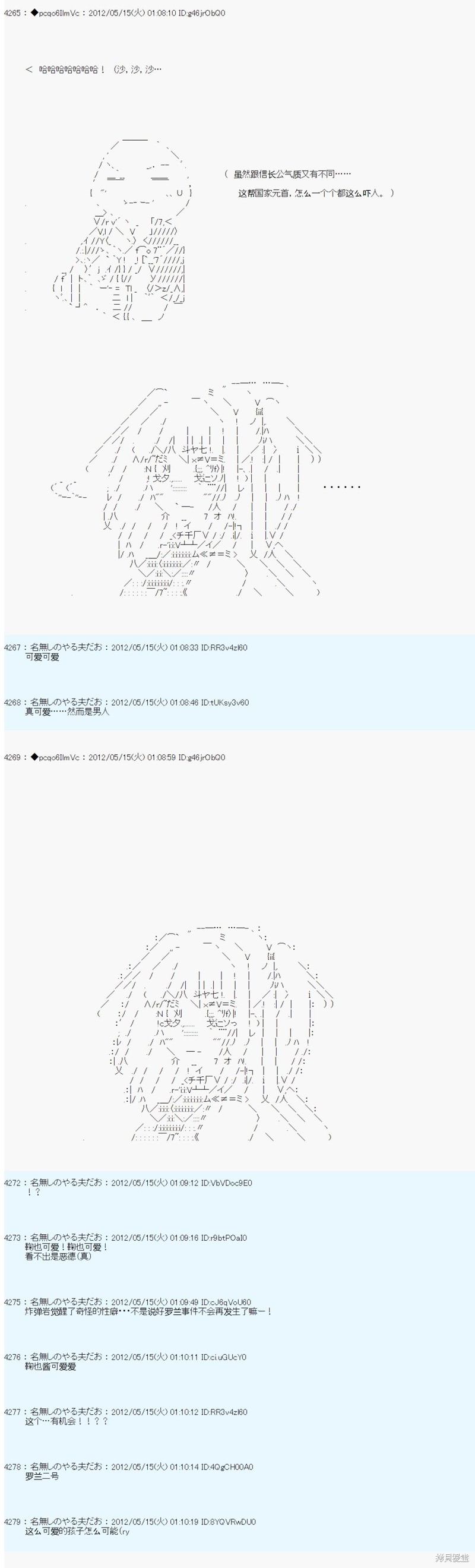 第108话9