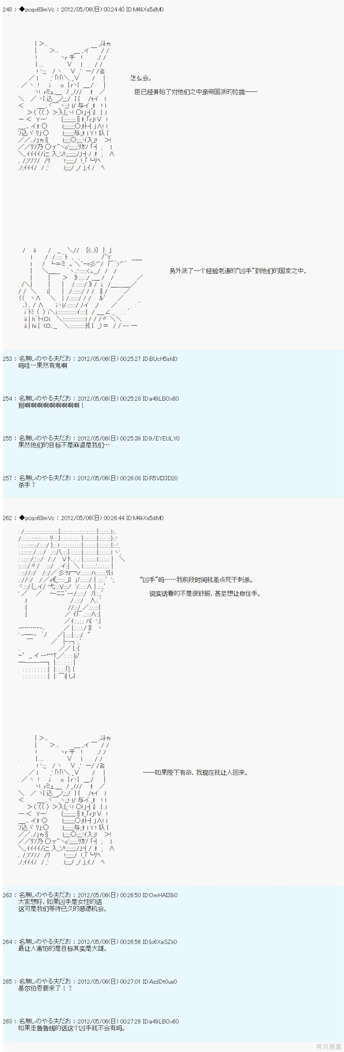 第85话1