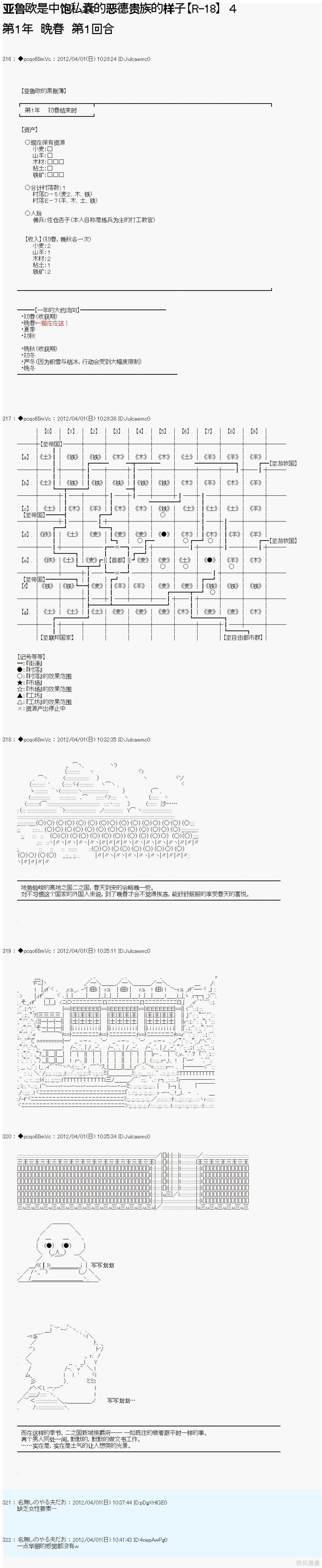 第4话0