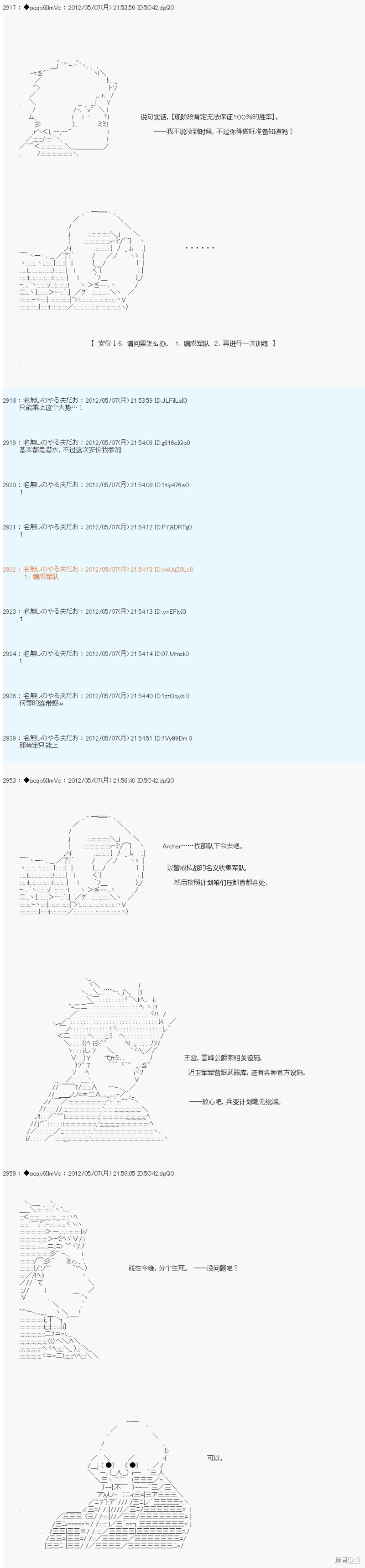 第91话3