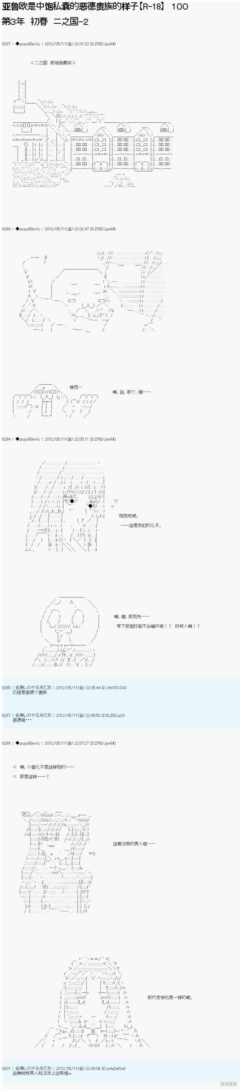 第100话0