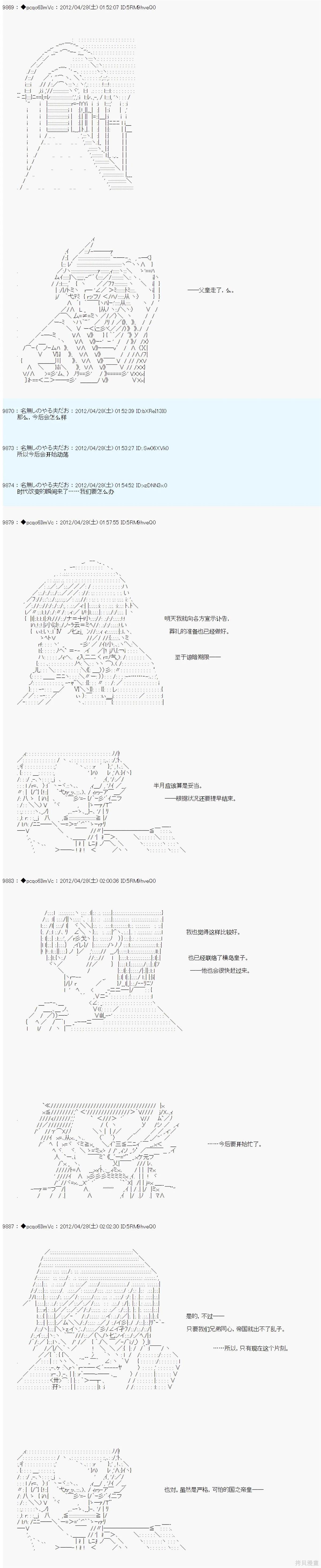 第59话6