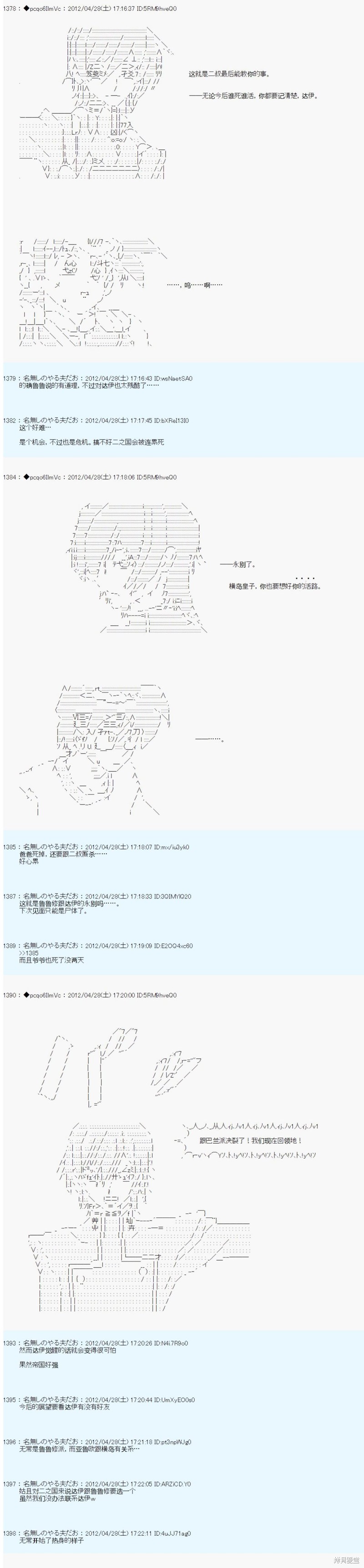 第64话19