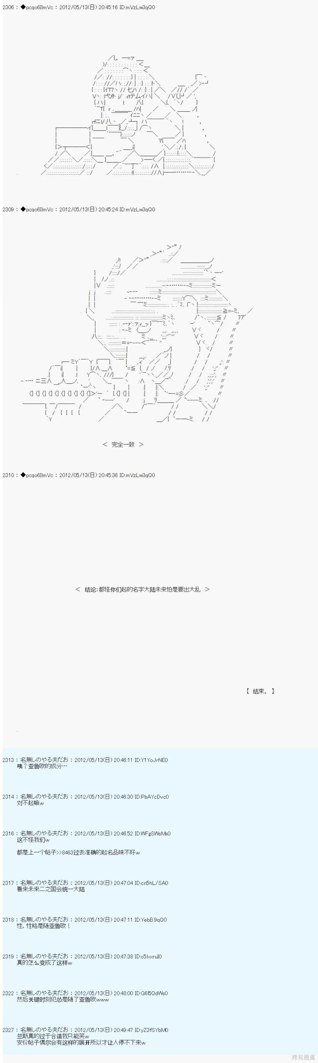 第106话11