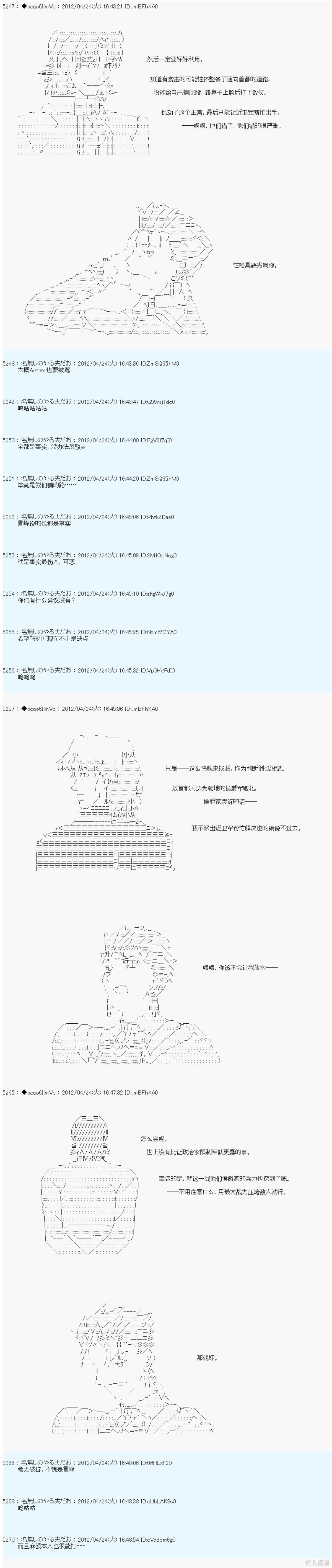 第54话5