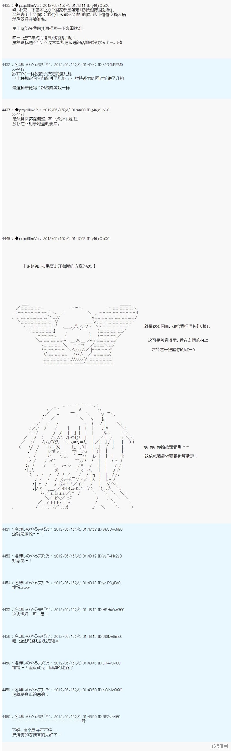 第108话16