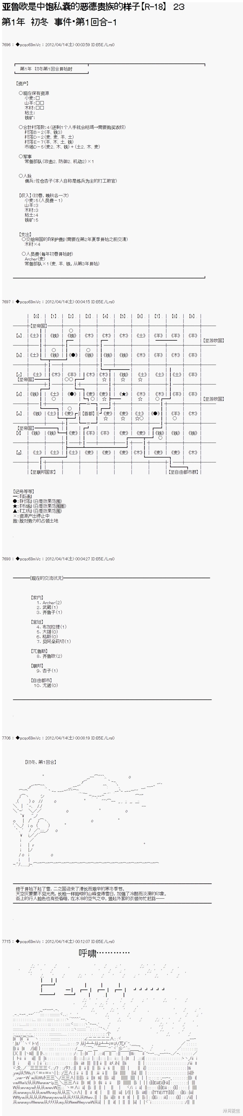 第23话0