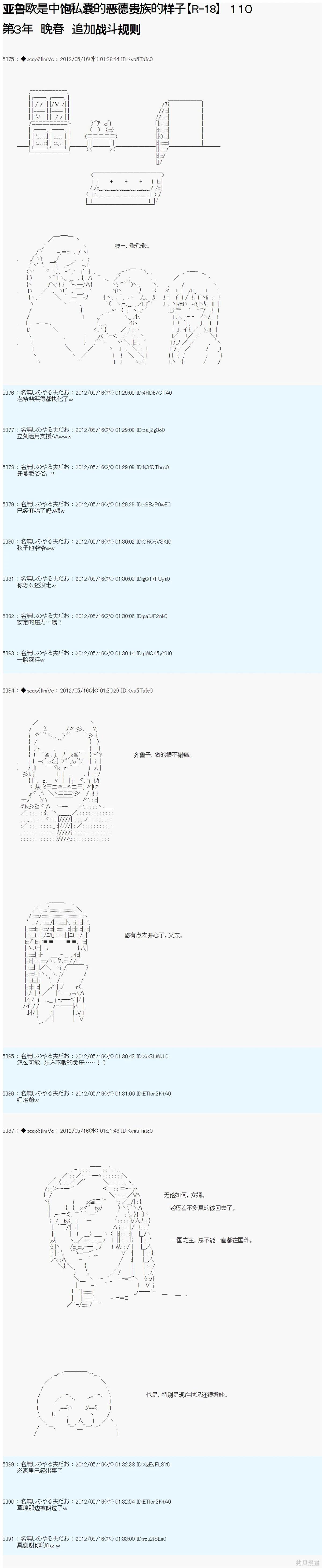 第110话0