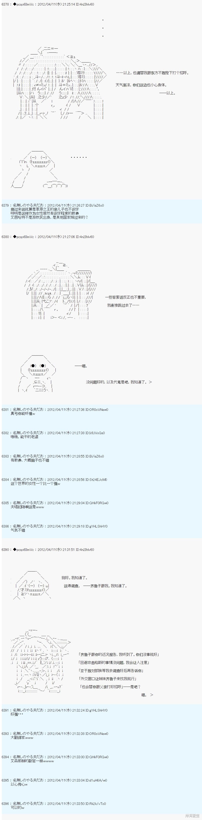 第17话10