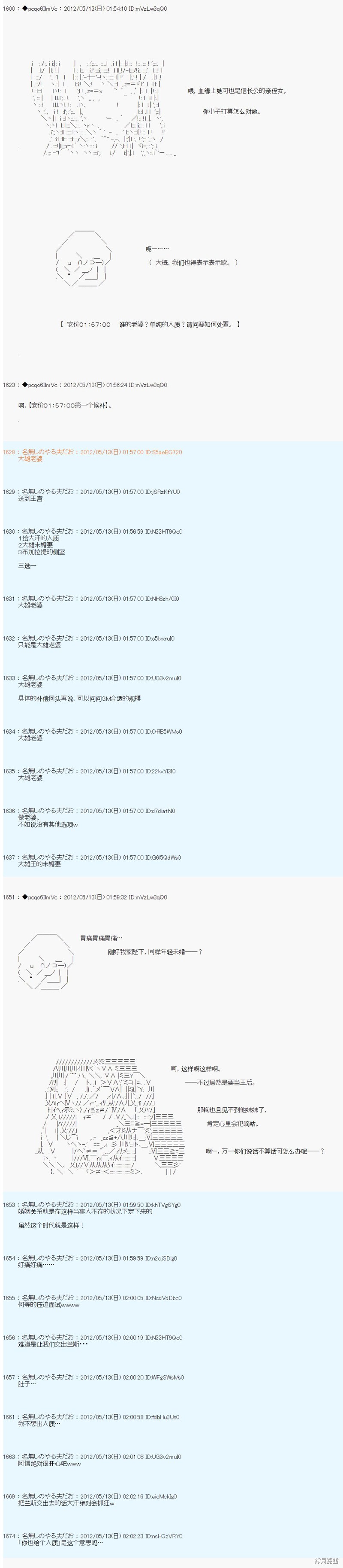 第104话10