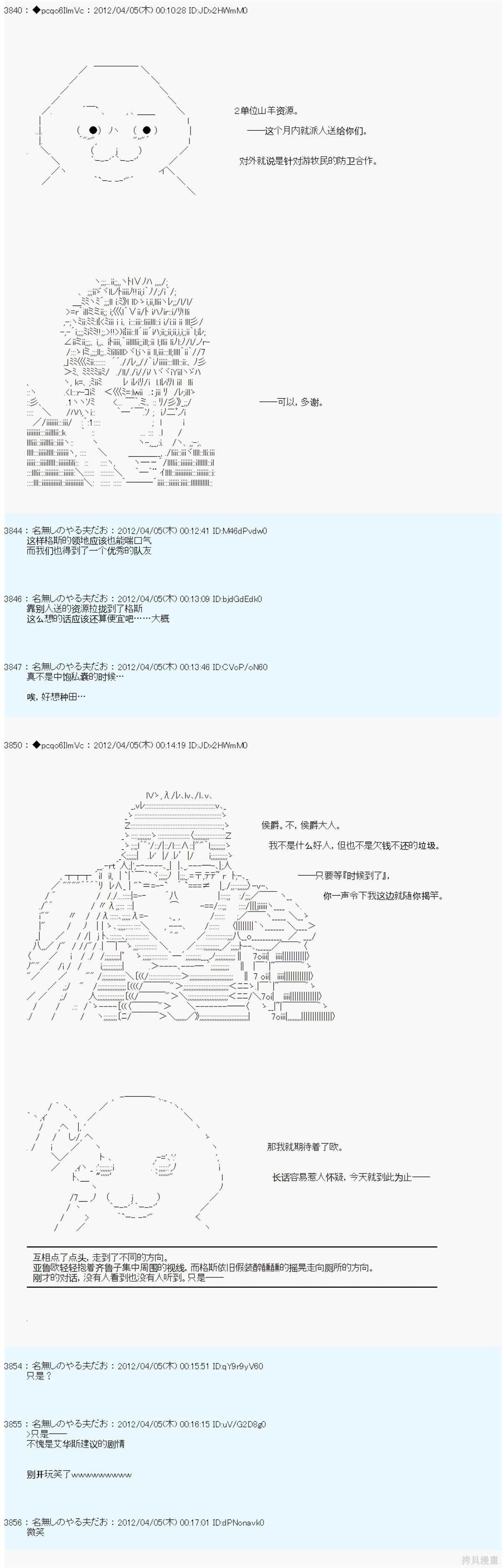 第11话26