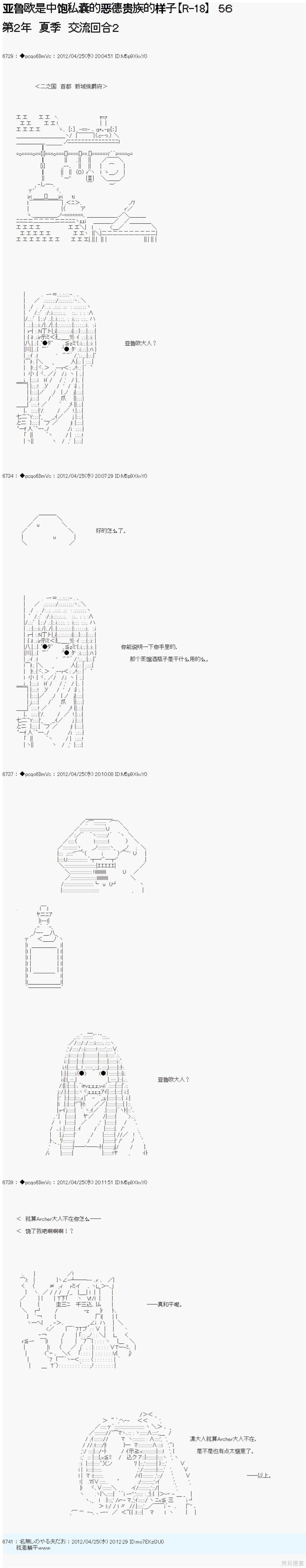 第56话0