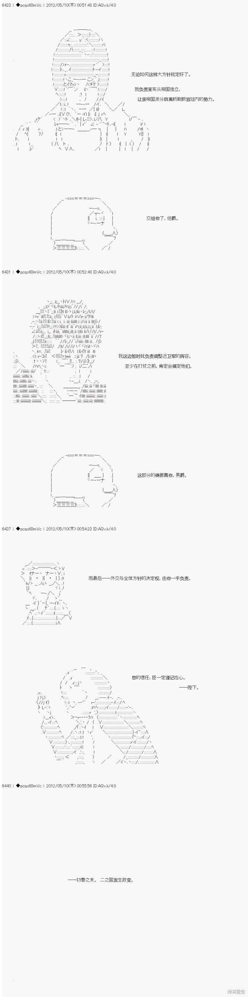 第95话14