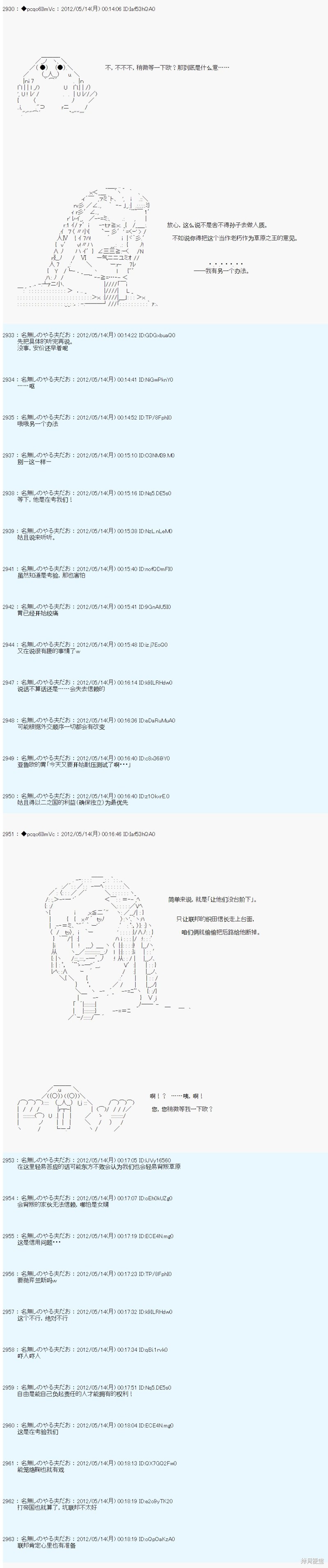 第107话10