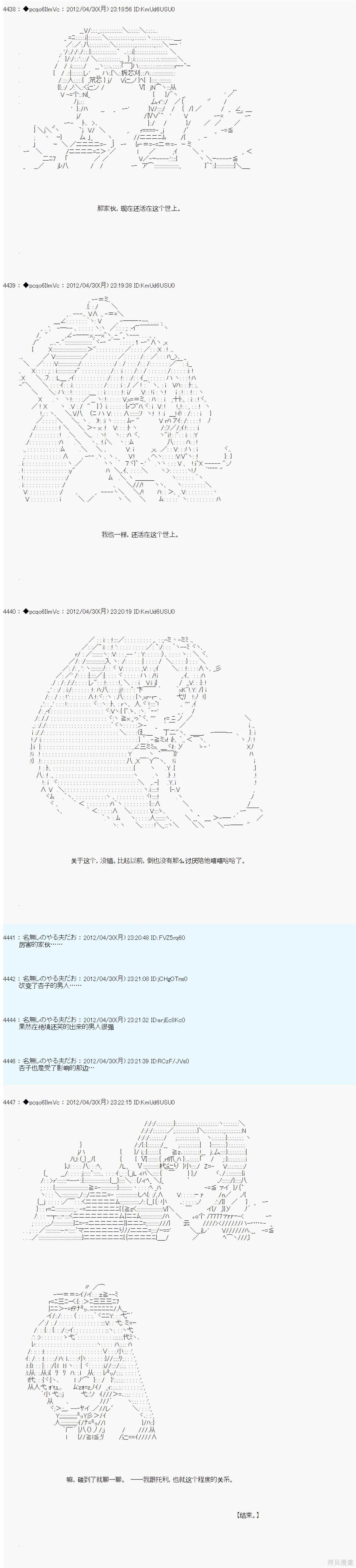 第71话10