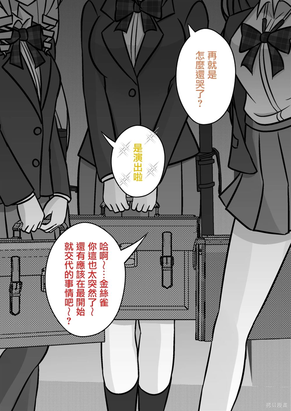 第119话4