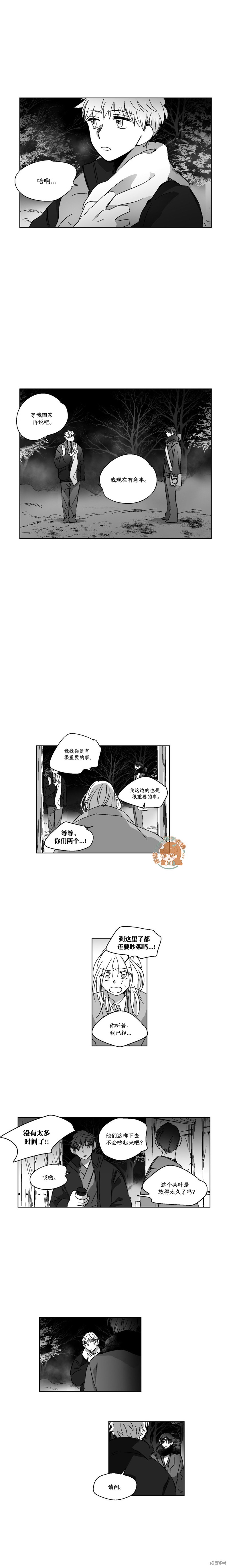 第66话3