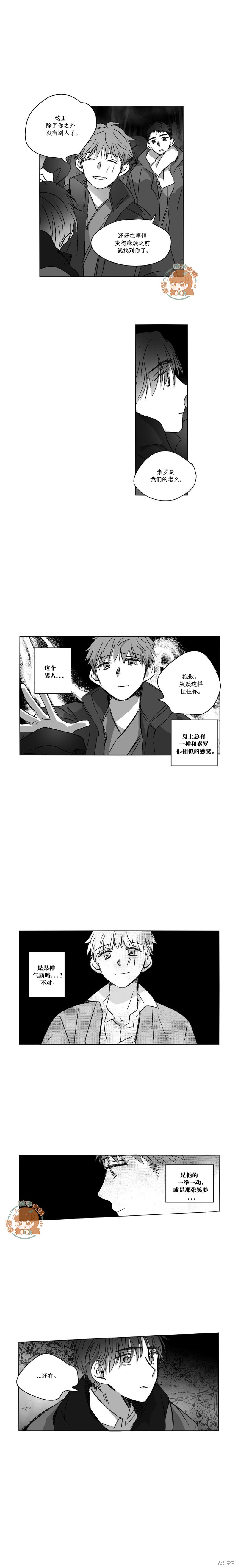 第65话6