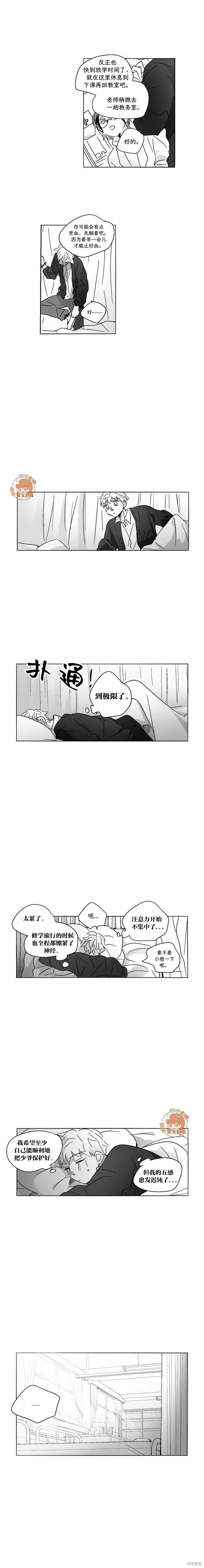 第43话7