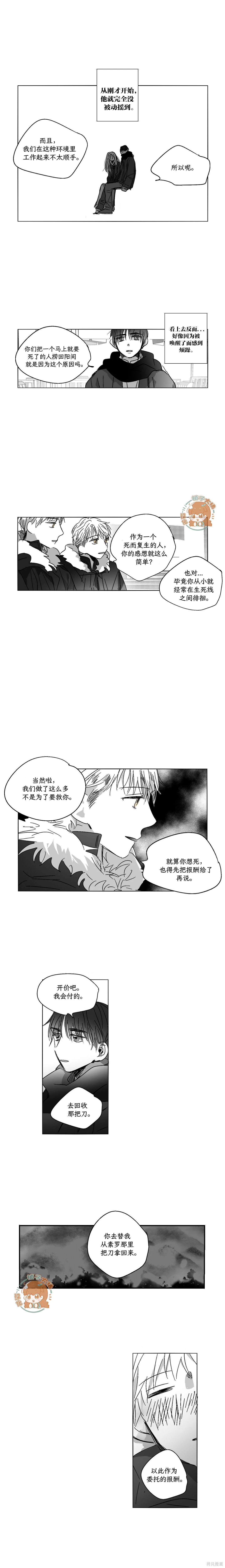 第63话7