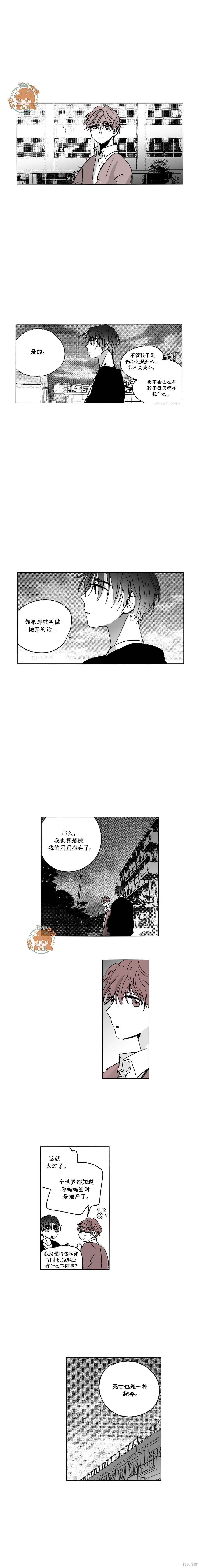 第49话1