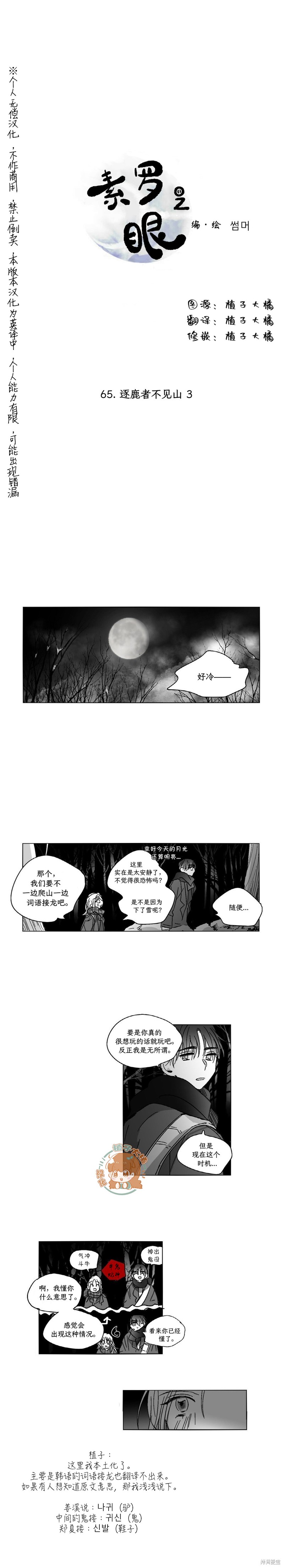 第65话0