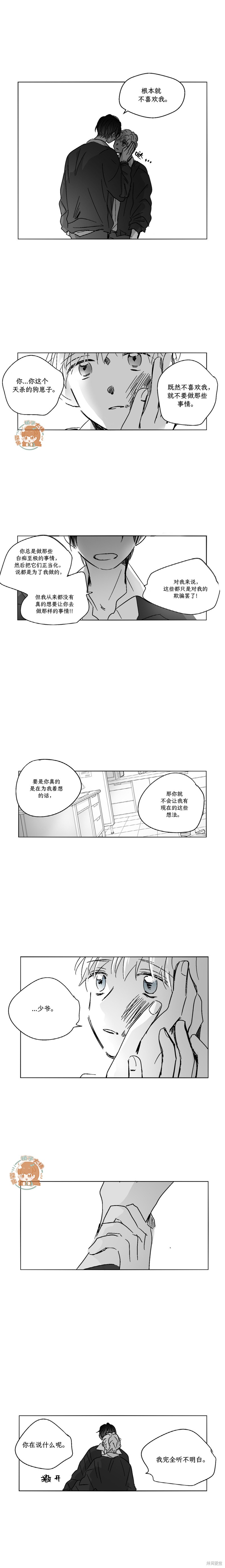 第55话7