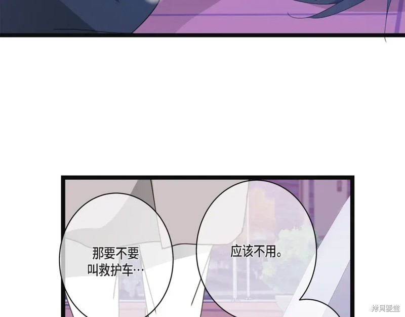 第37话111