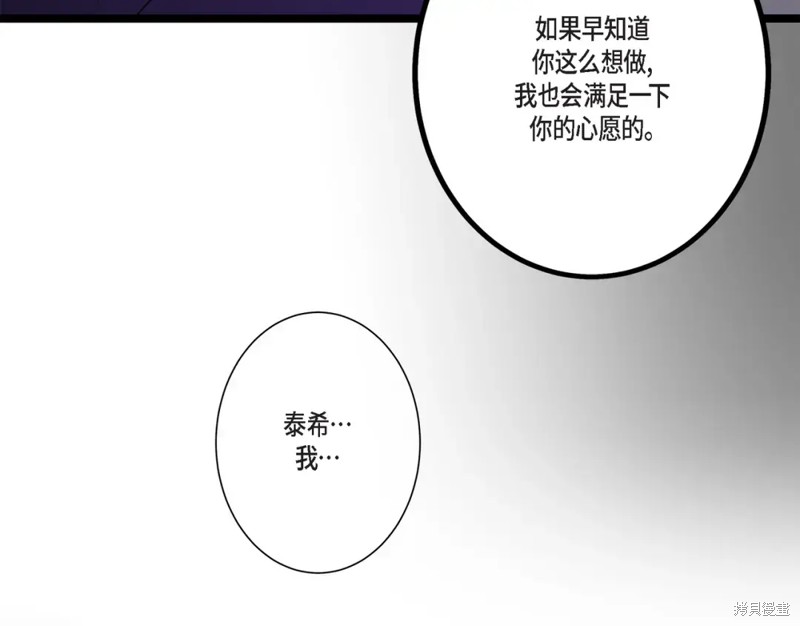 第44话150