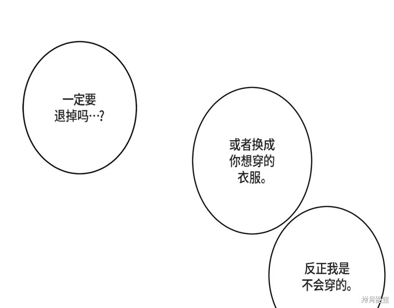 第38话56