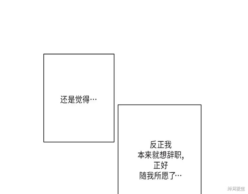 第26话54