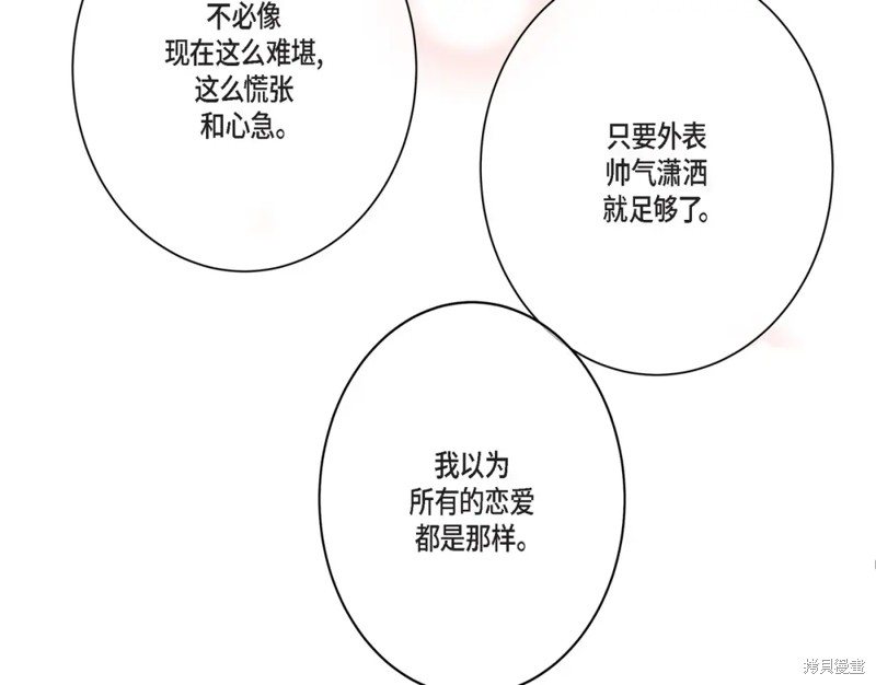 第38话39