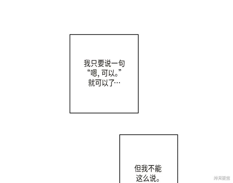 第28话122