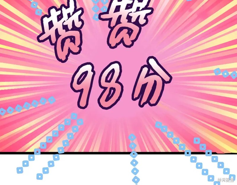 第16话67