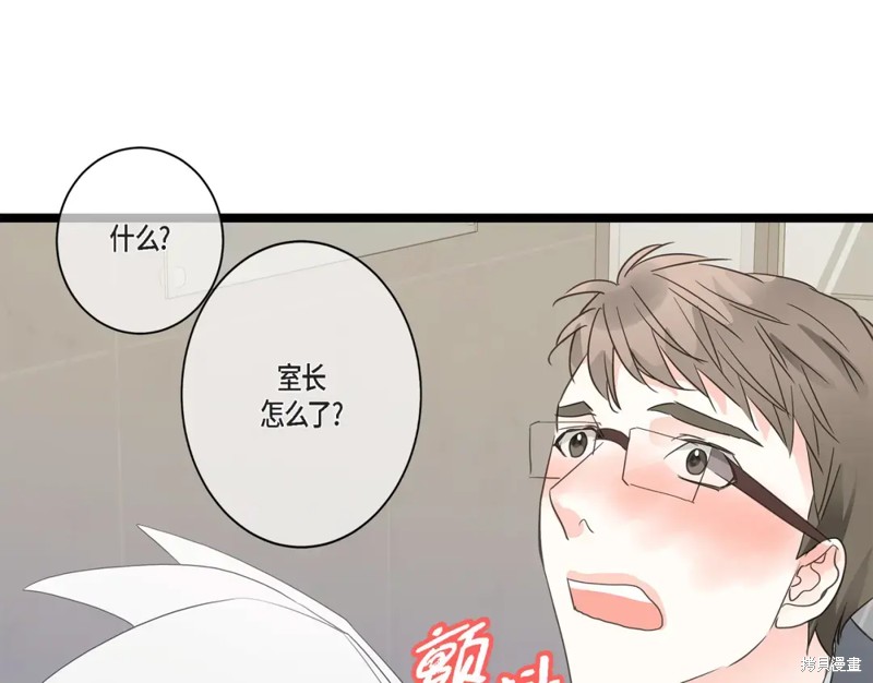 第44话89