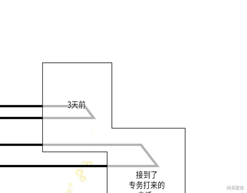 第26话37