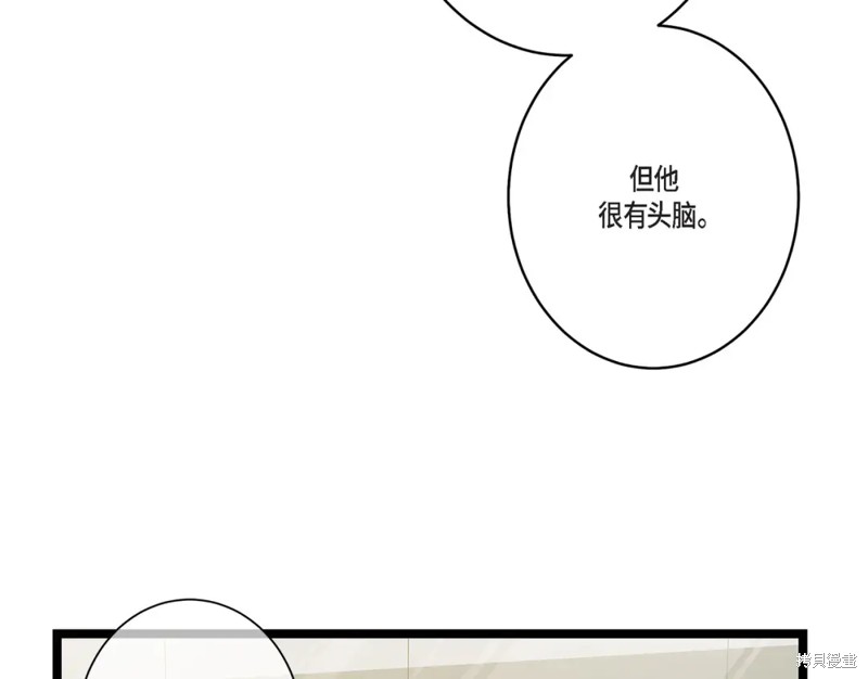 第40话107