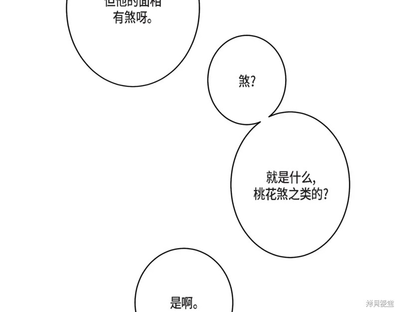 第45话69