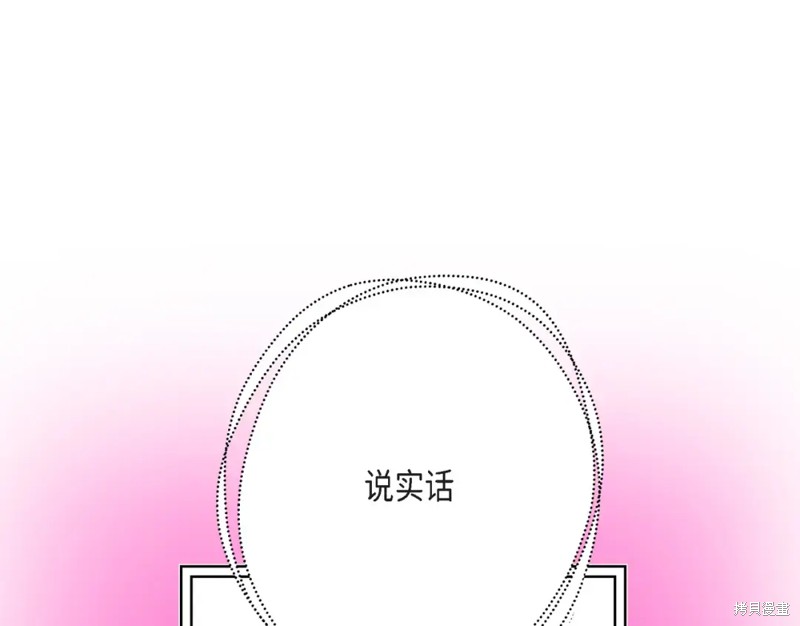 第44话67