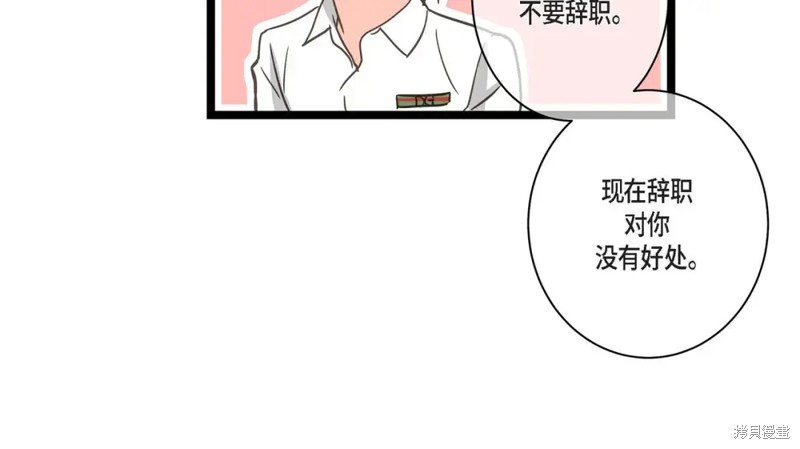 第26话120