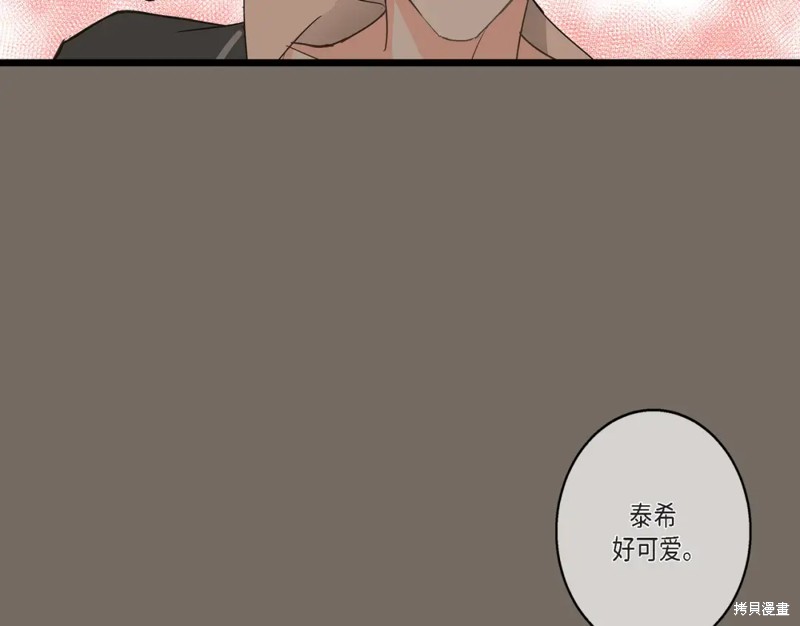 第34话85